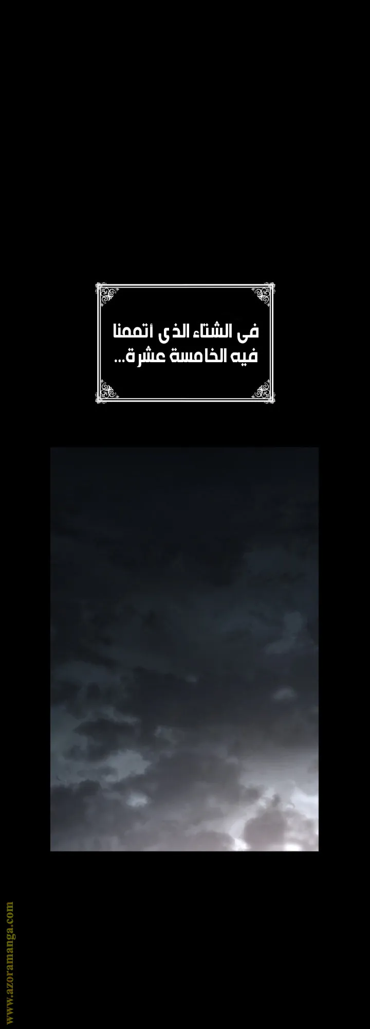 الصفحة 9 من 82