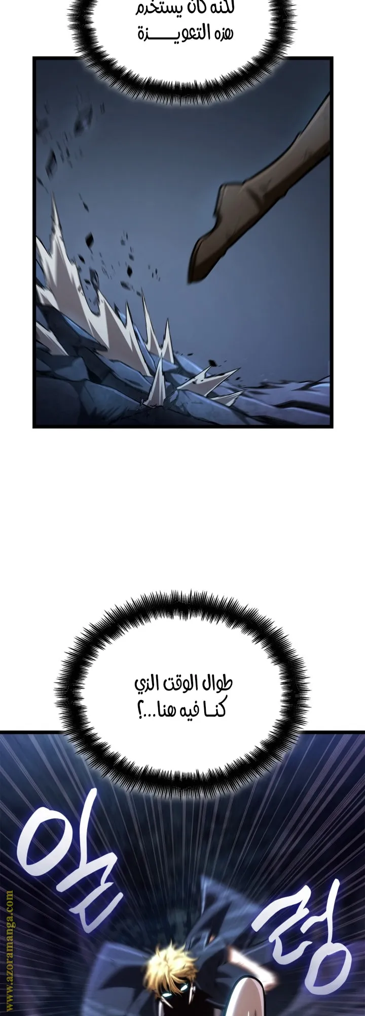 الصفحة 62 من 82