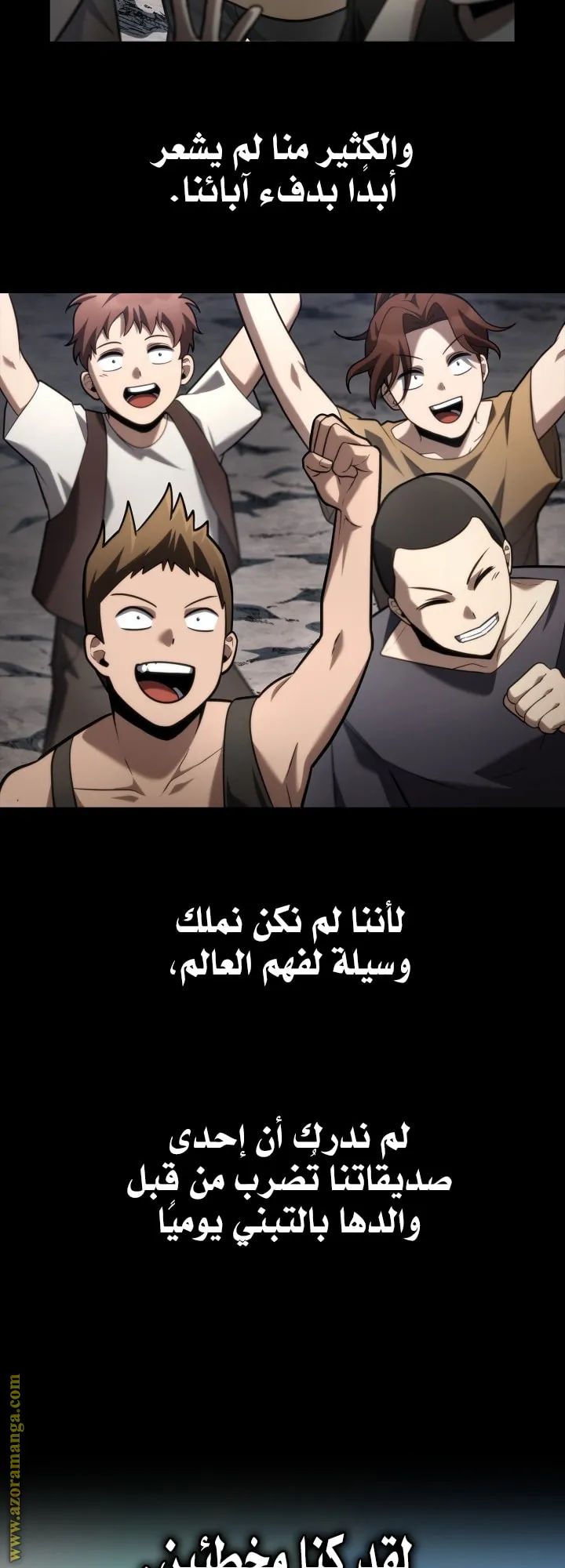 الصفحة 7 من 82