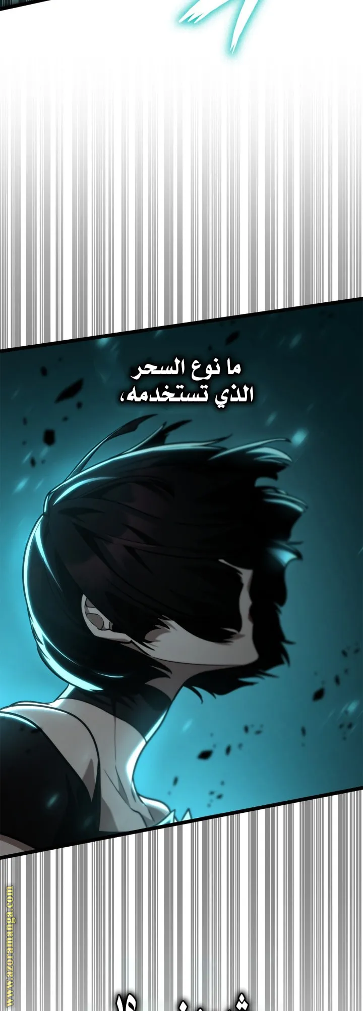 الصفحة 78 من 82