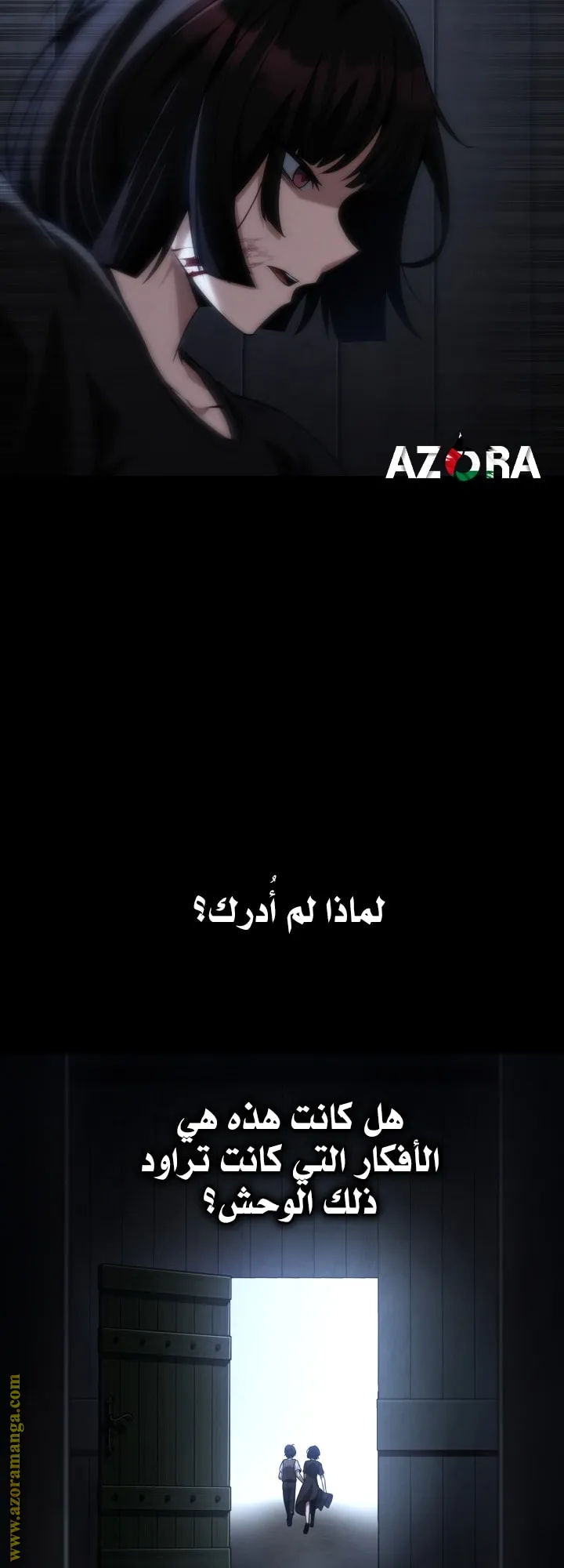 الصفحة 23 من 82
