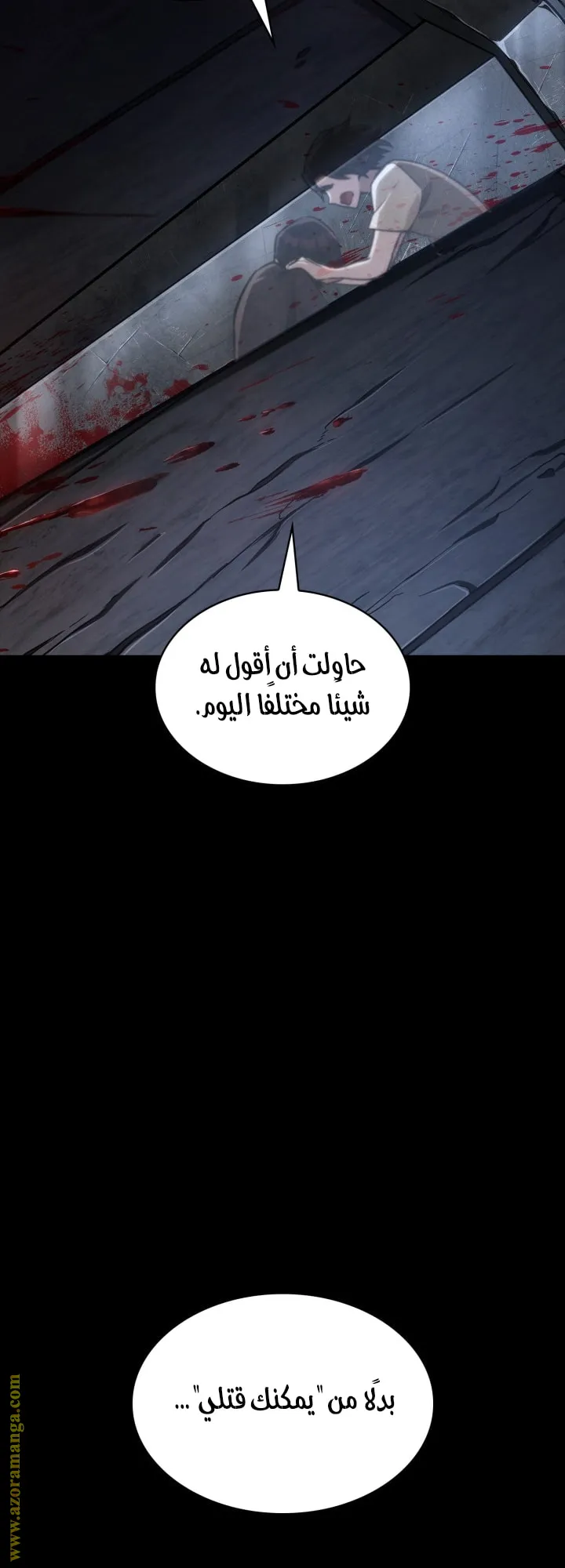 الصفحة 17 من 82