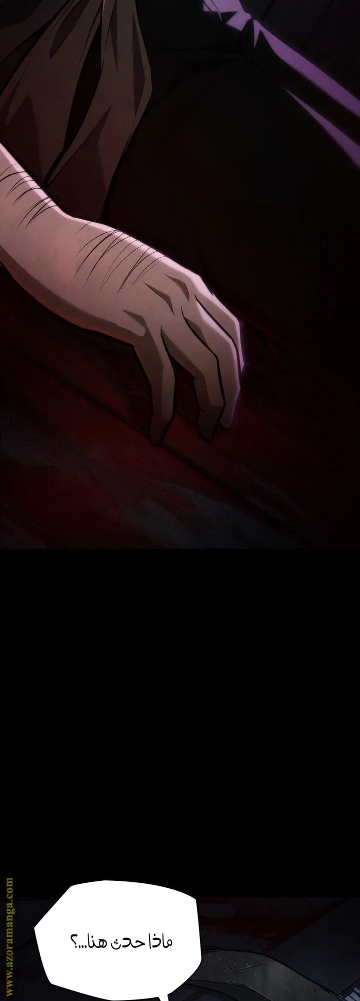 الصفحة 16 من 82
