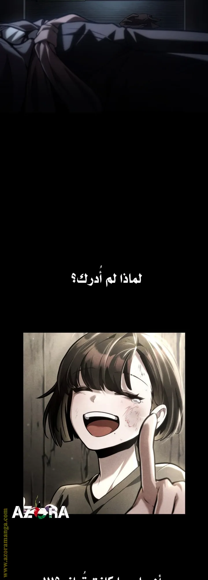 الصفحة 24 من 82