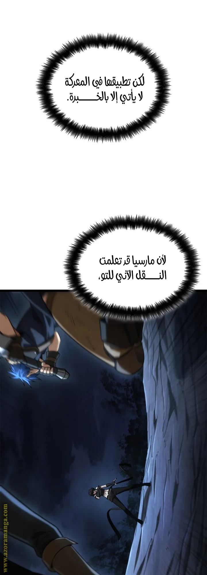 الصفحة 70 من 82