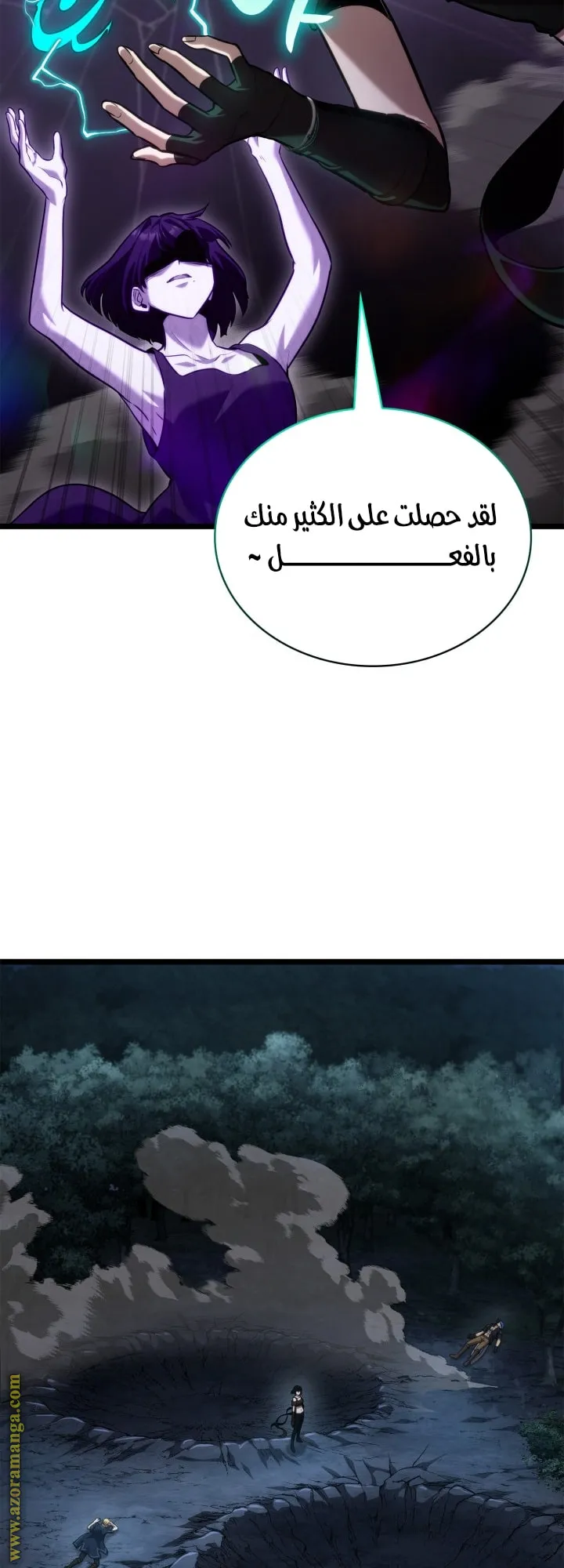 الصفحة 51 من 82