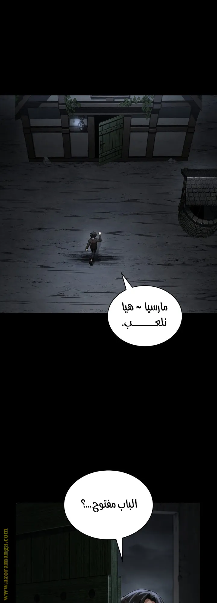 الصفحة 10 من 82