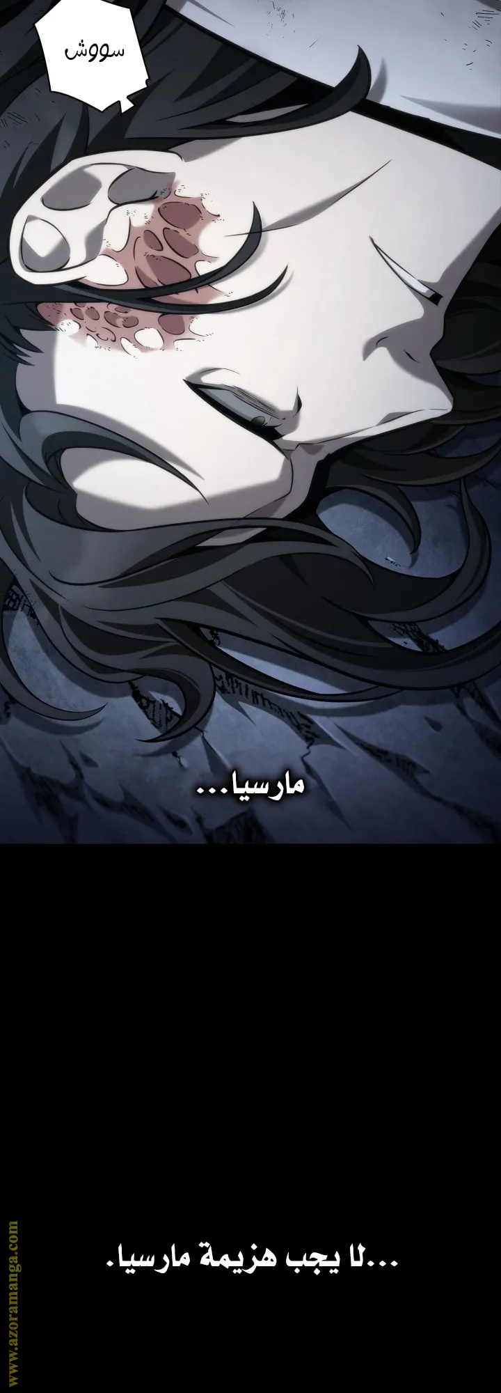 الصفحة 3 من 82