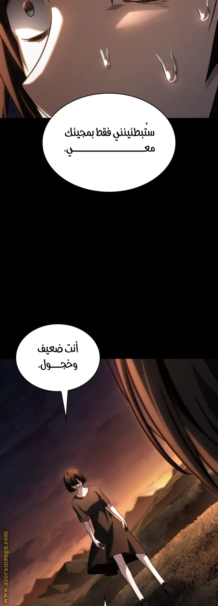 الصفحة 29 من 82