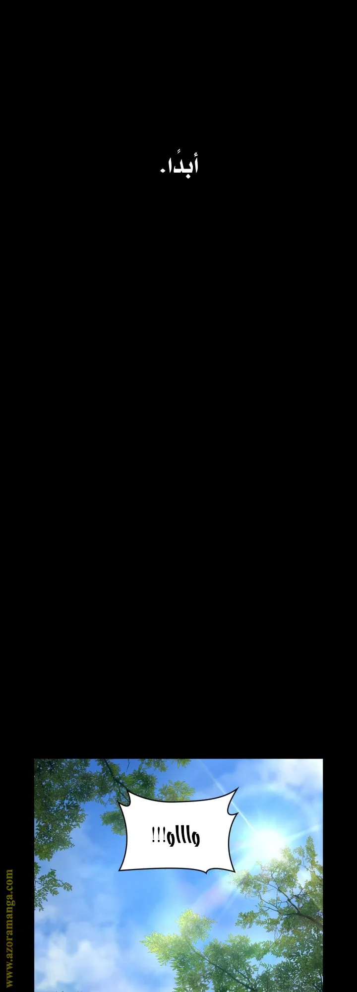 الصفحة 4 من 82