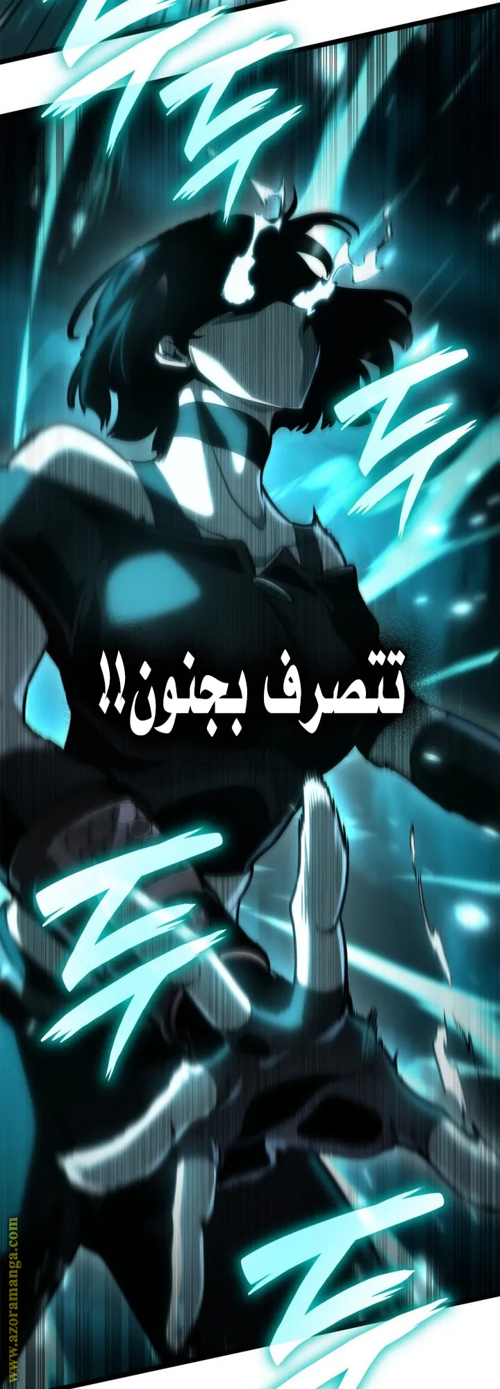 الصفحة 77 من 82