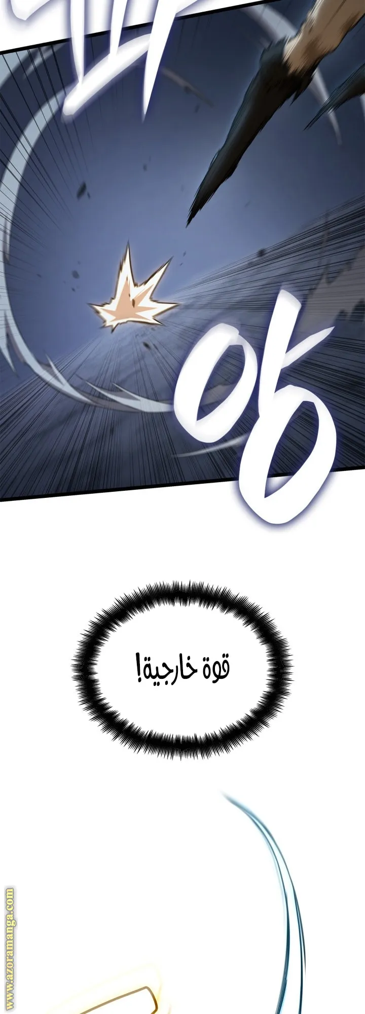 الصفحة 34 من 82