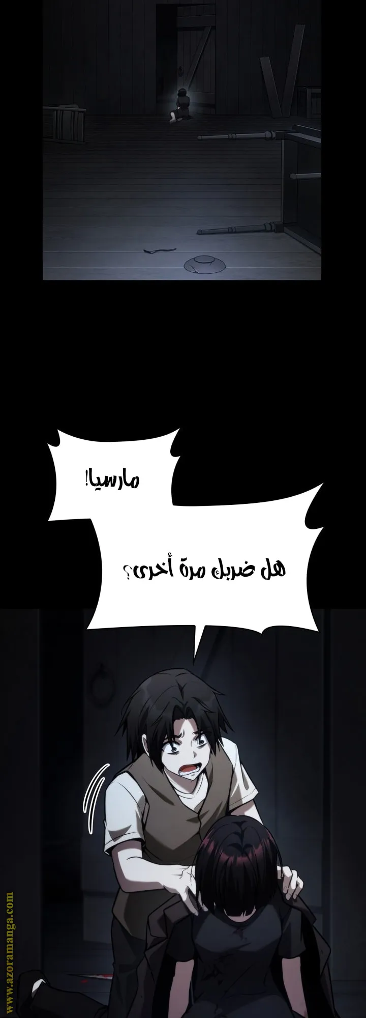 الصفحة 12 من 82