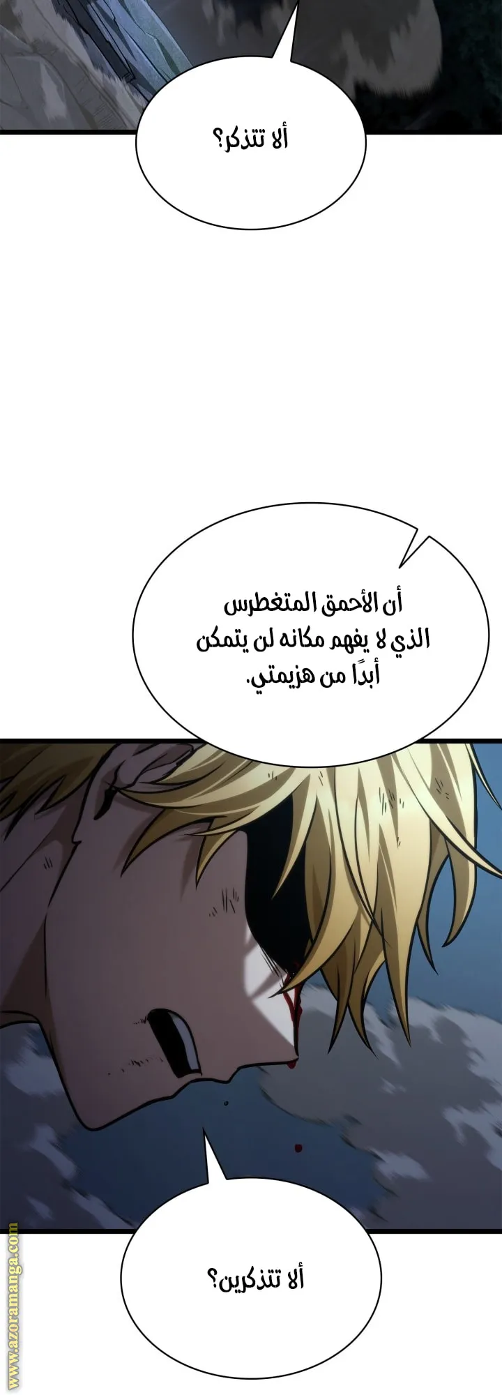 الصفحة 53 من 82