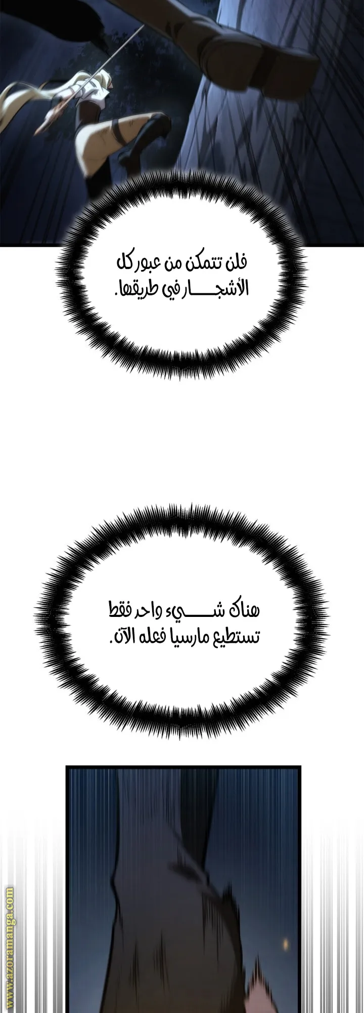 الصفحة 71 من 82