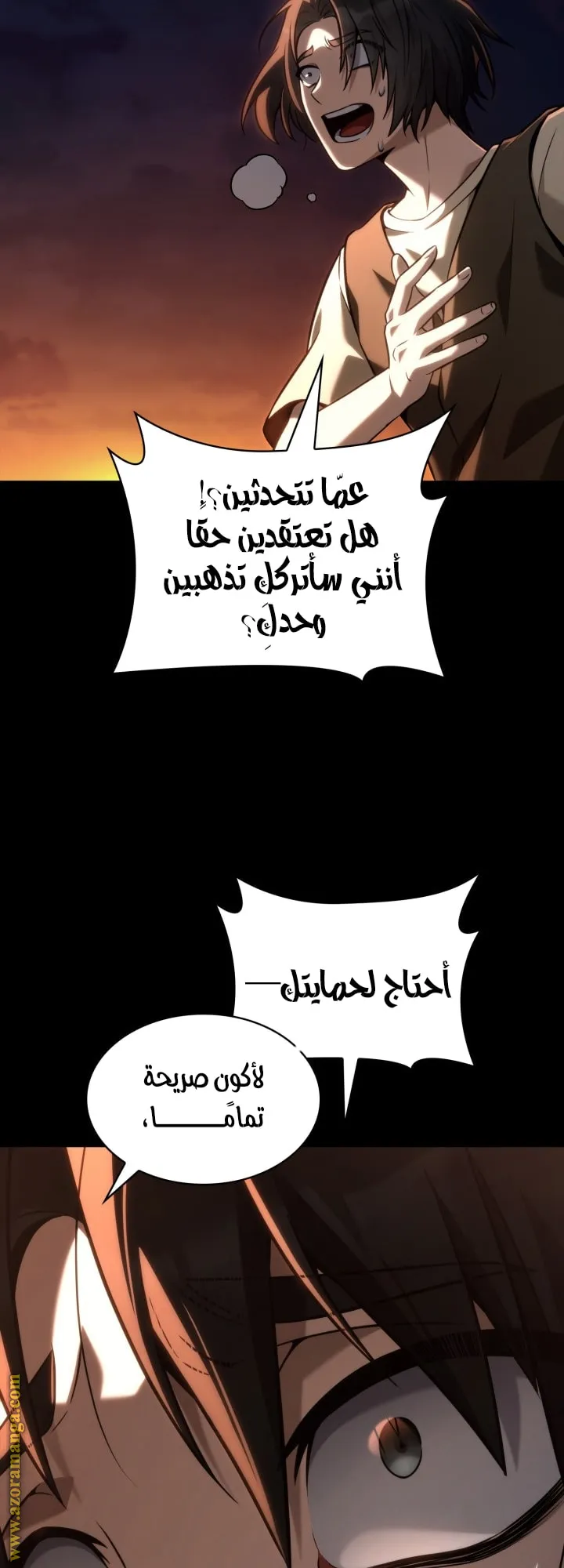 الصفحة 28 من 82