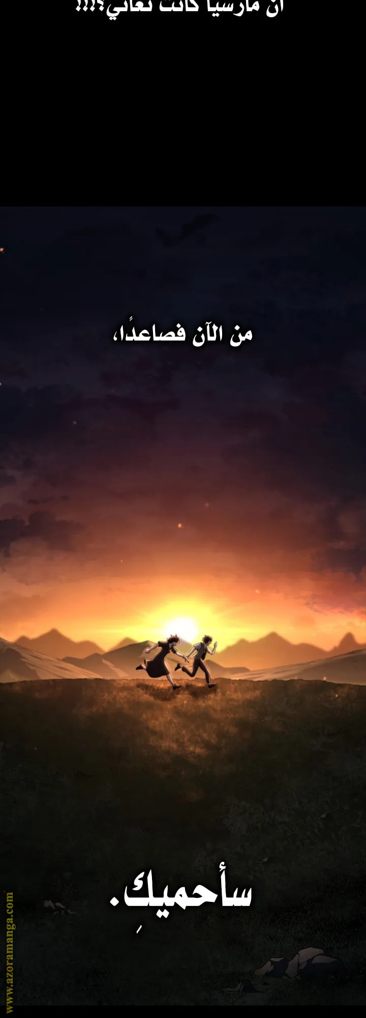 الصفحة 25 من 82
