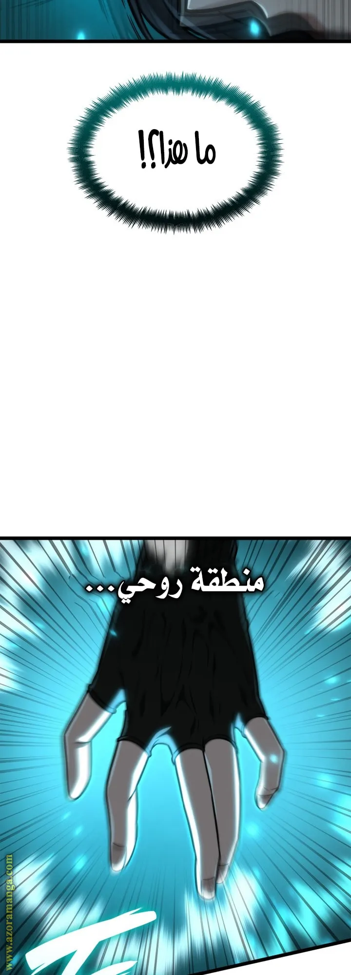 الصفحة 76 من 82