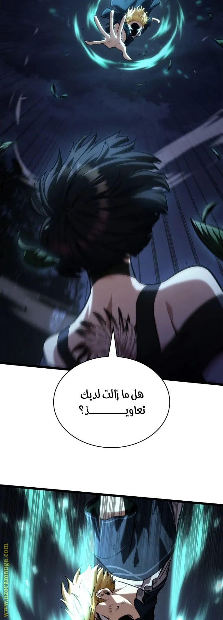 الصفحة 47 من 82