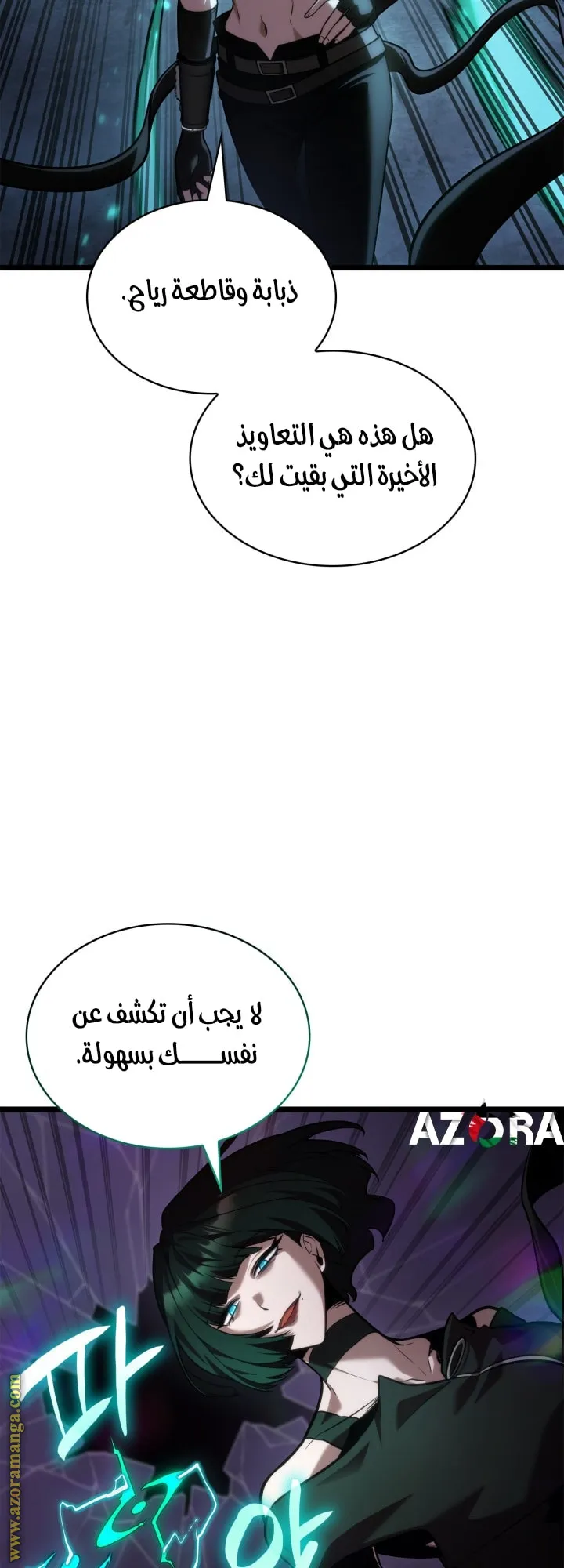 الصفحة 50 من 82