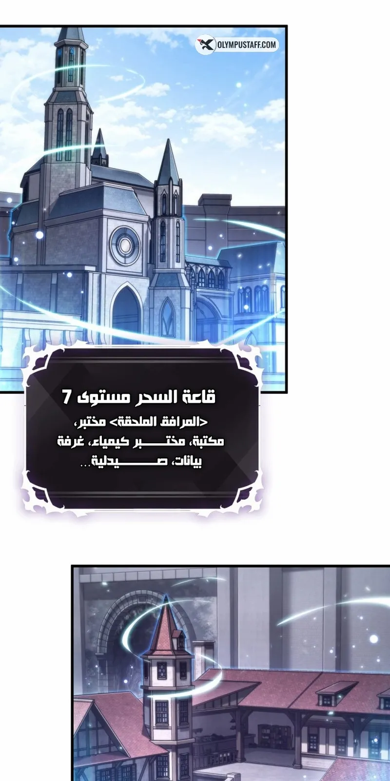 الصفحة 29 من 105
