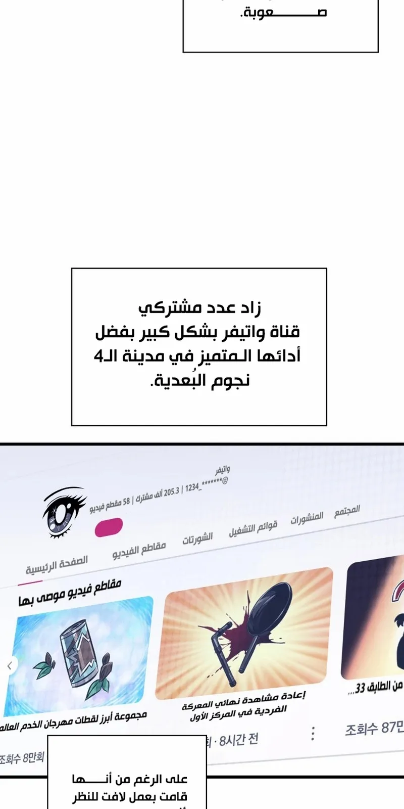 الصفحة 45 من 105
