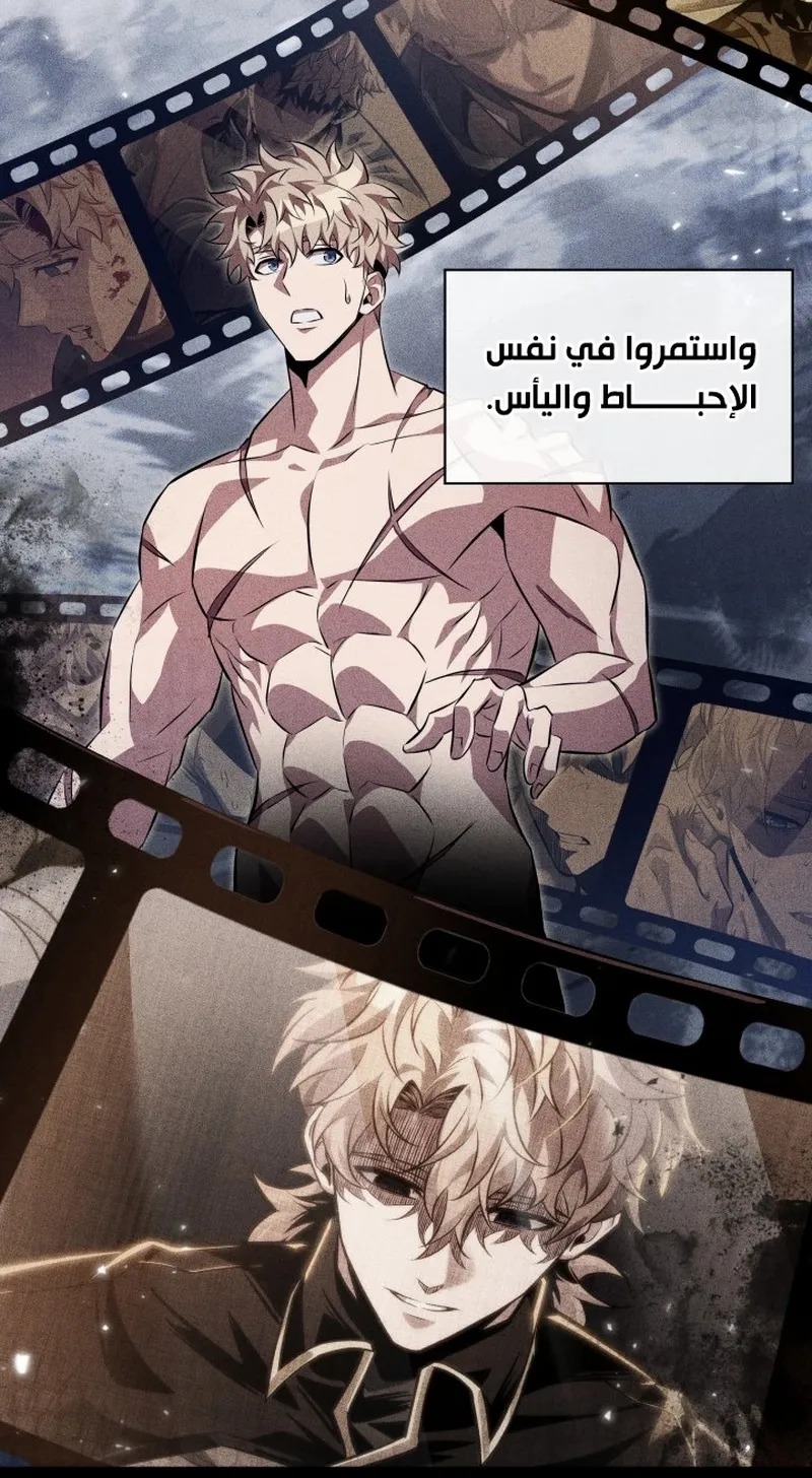 الصفحة 9 من 105