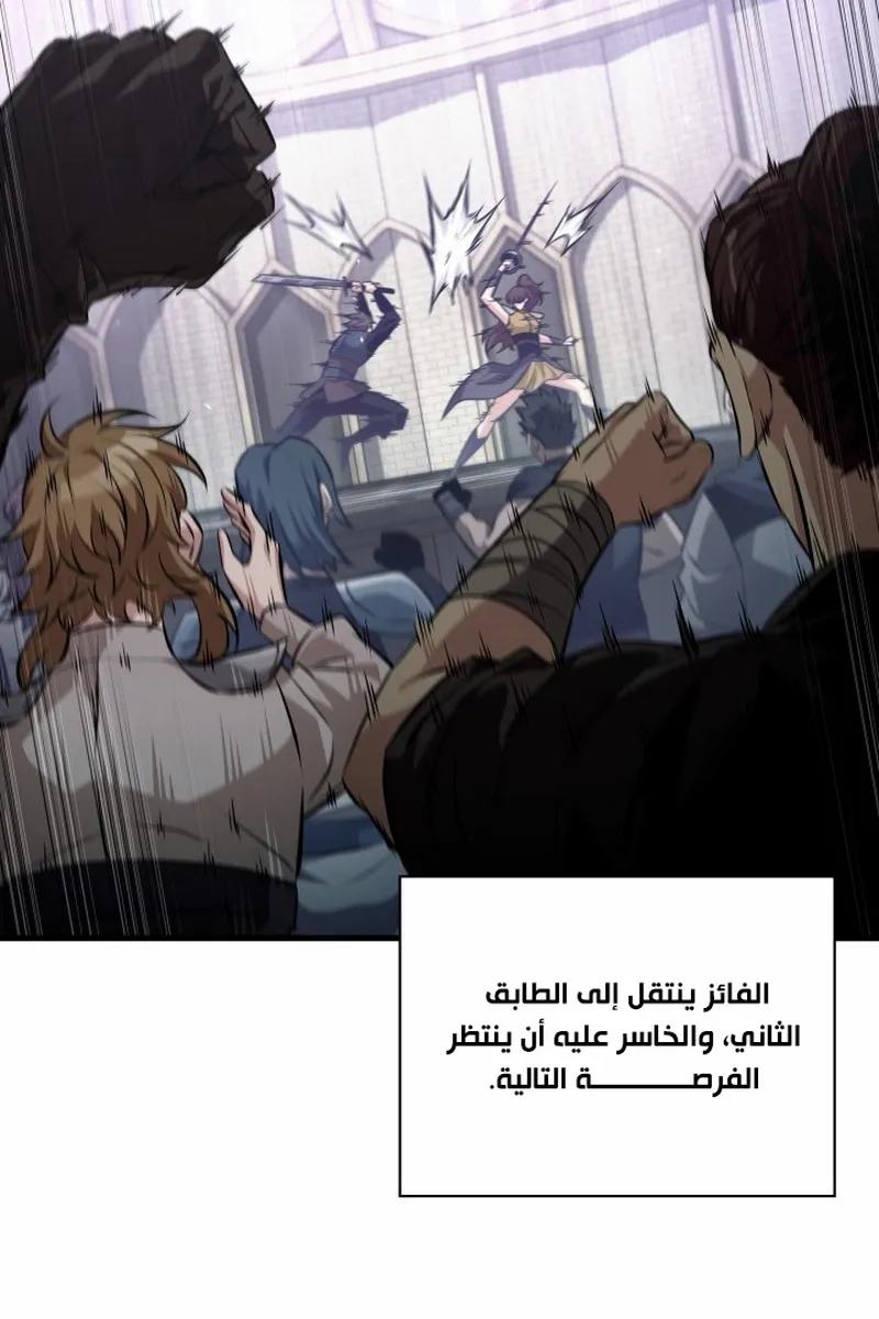 الصفحة 41 من 105