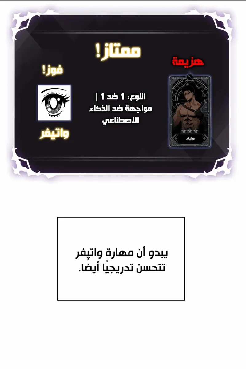 الصفحة 52 من 105