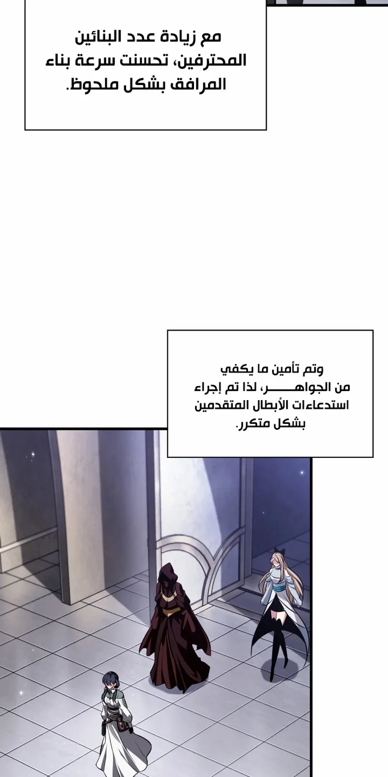 الصفحة 36 من 105