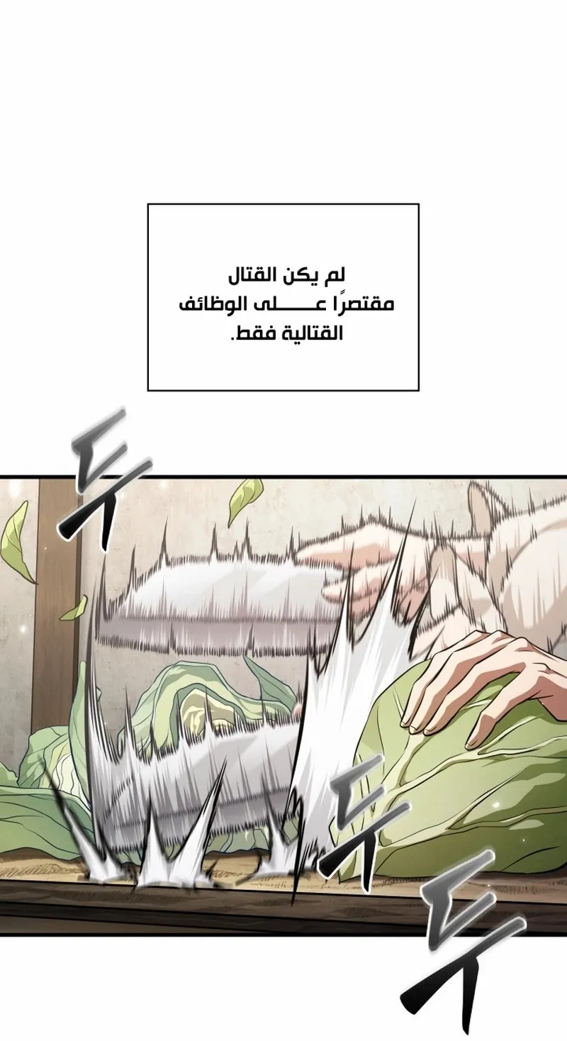 الصفحة 42 من 105