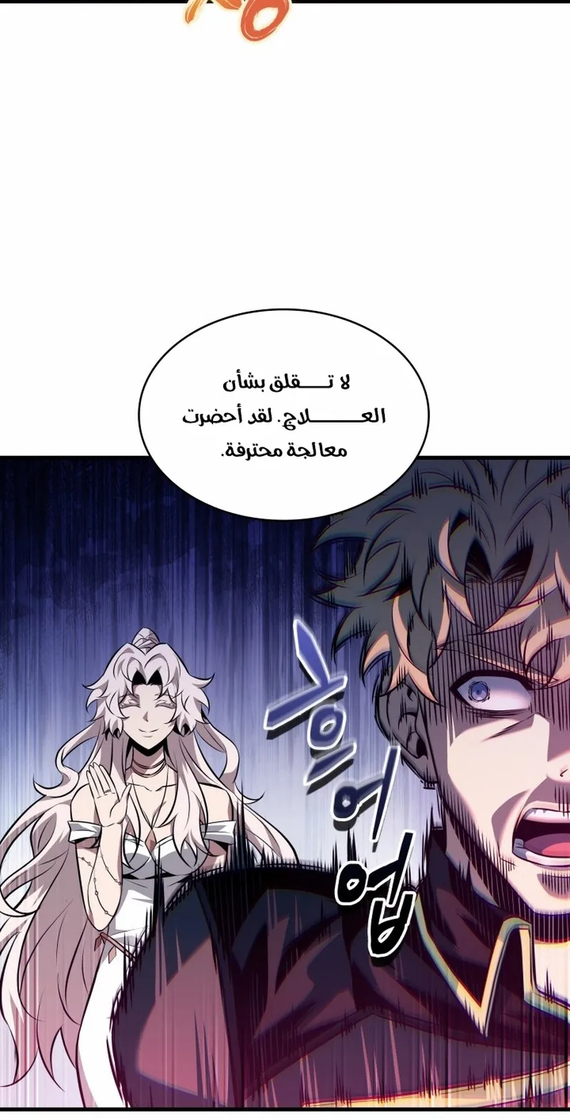 الصفحة 25 من 105
