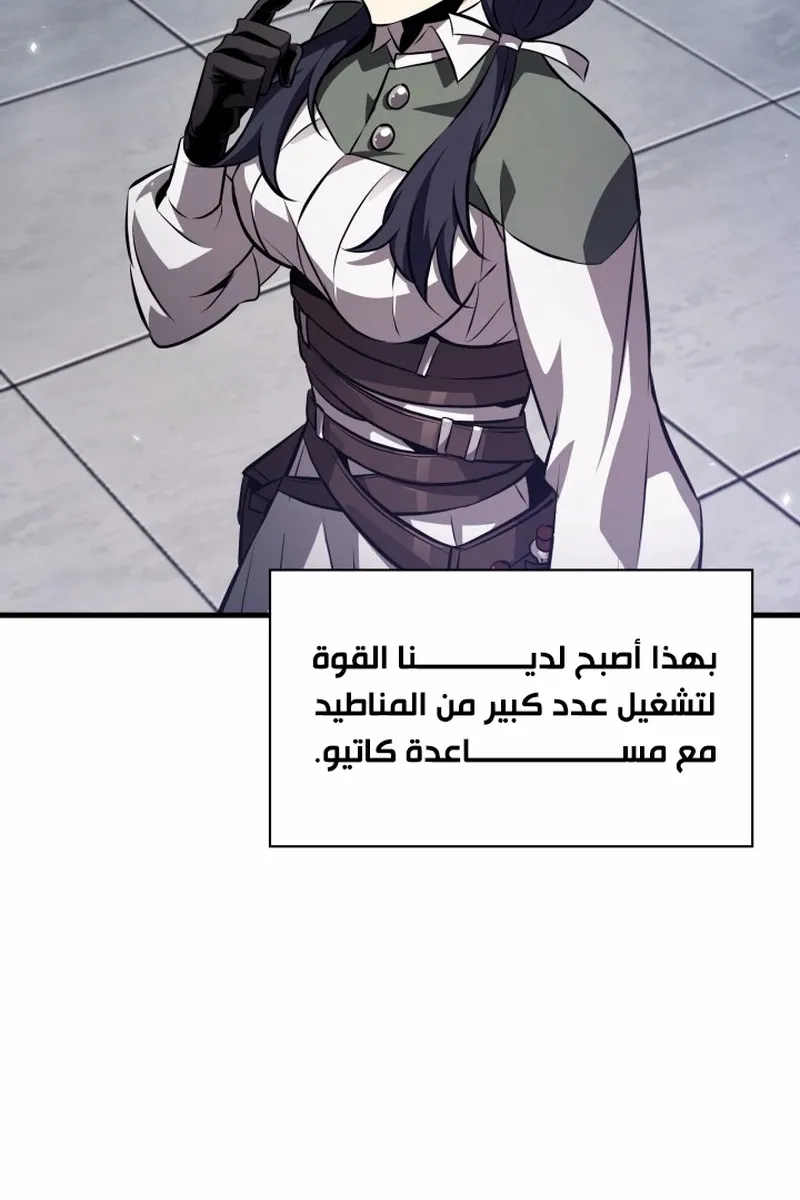 الصفحة 38 من 105