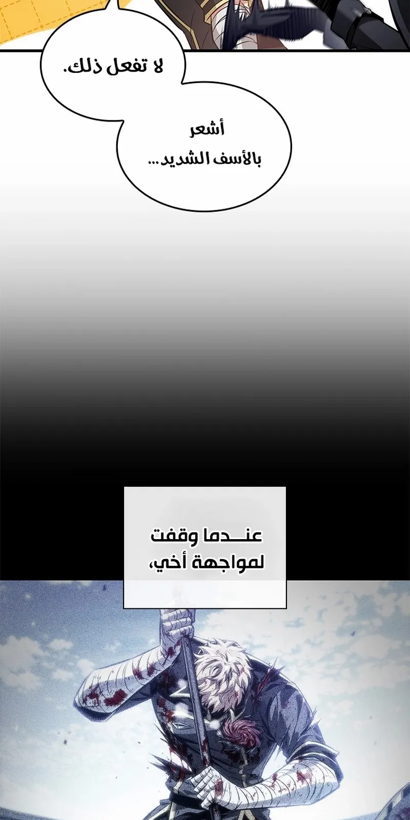 الصفحة 6 من 105