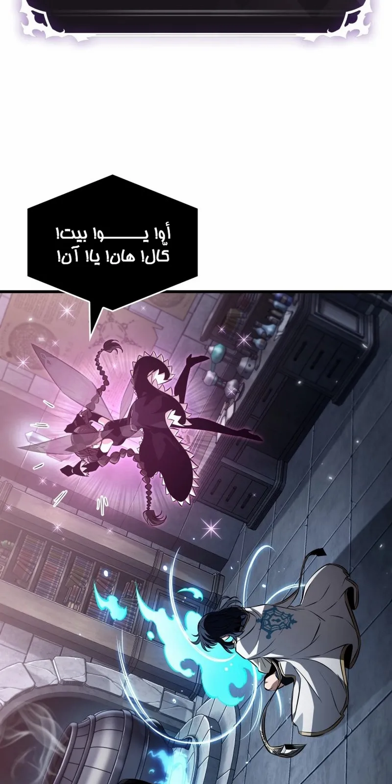الصفحة 56 من 105