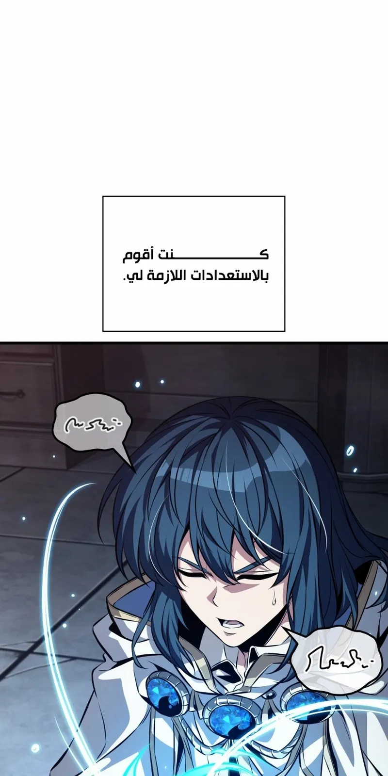 الصفحة 54 من 105