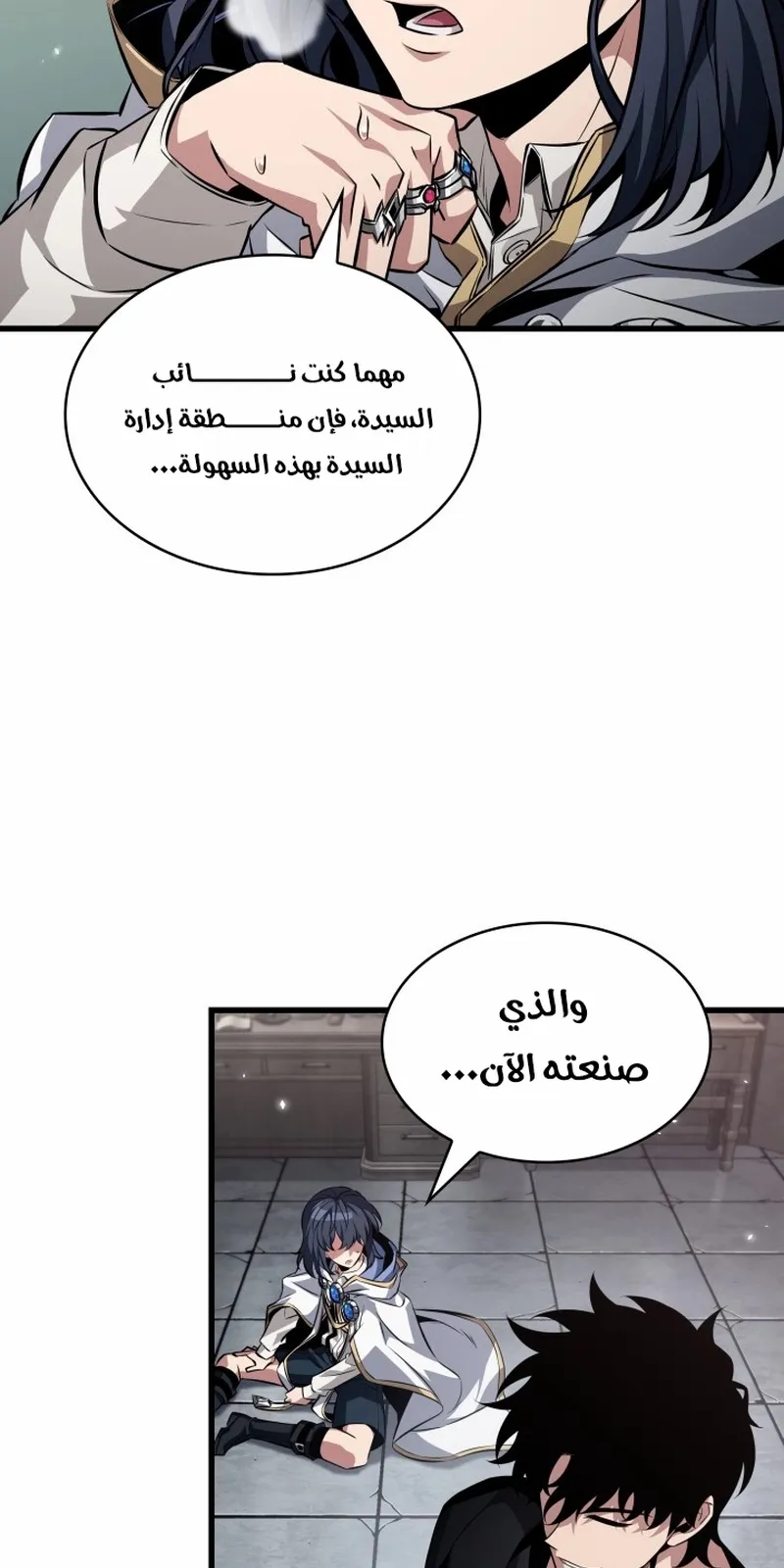 الصفحة 63 من 105