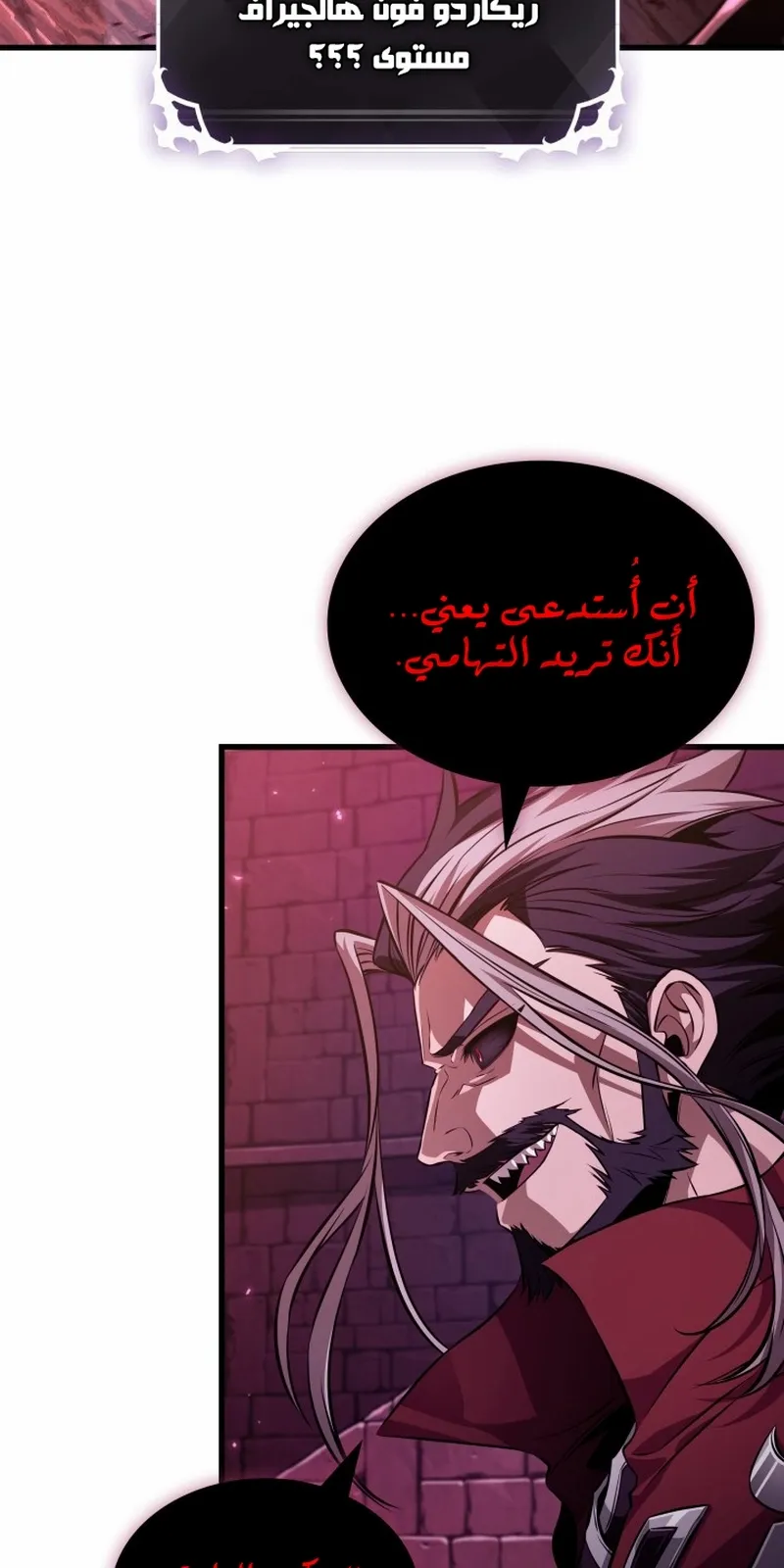 الصفحة 75 من 105