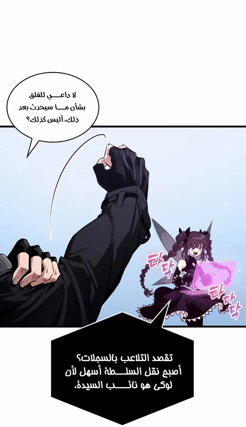 الصفحة 65 من 105