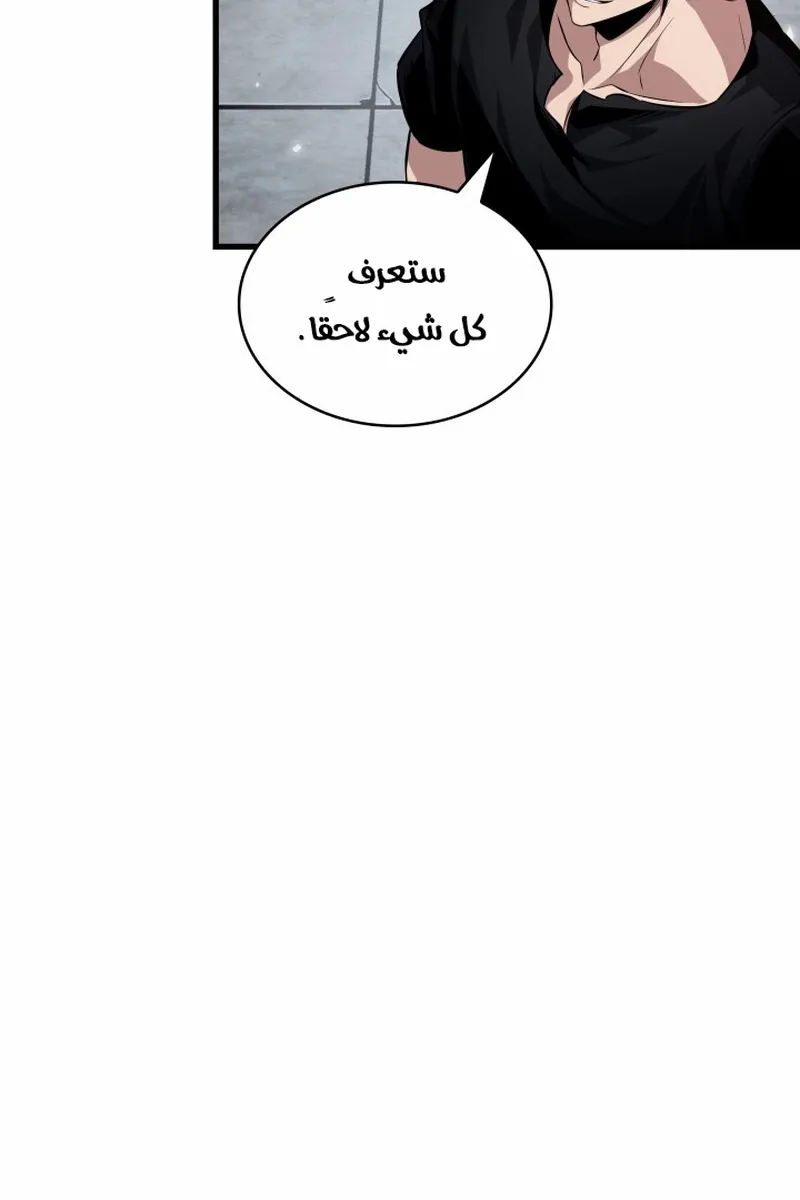 الصفحة 64 من 105