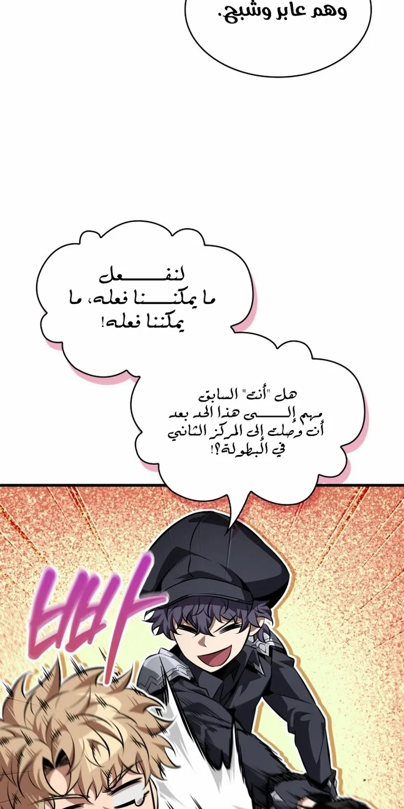 الصفحة 16 من 105