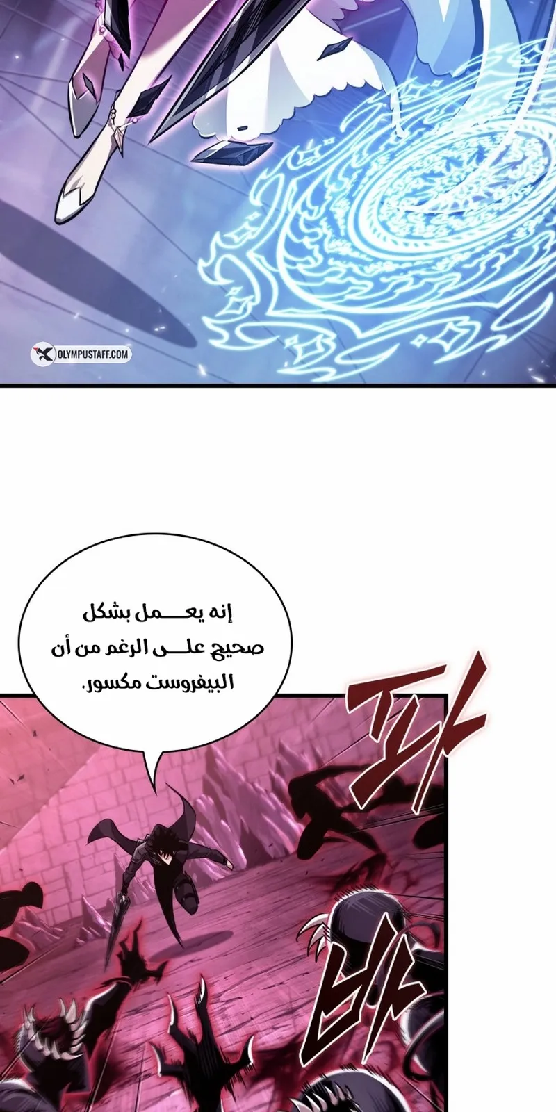 الصفحة 92 من 105