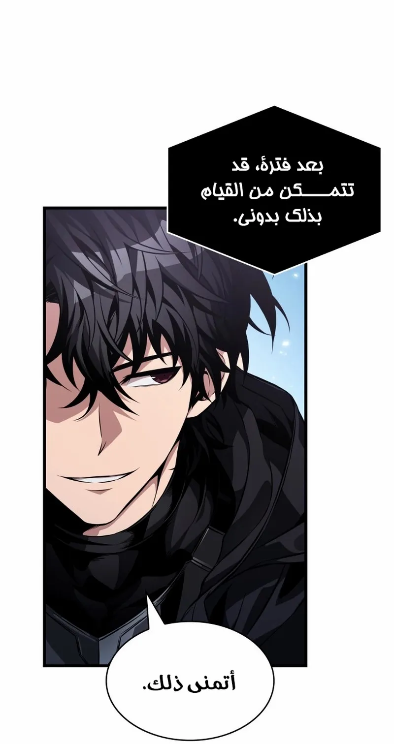 الصفحة 66 من 105