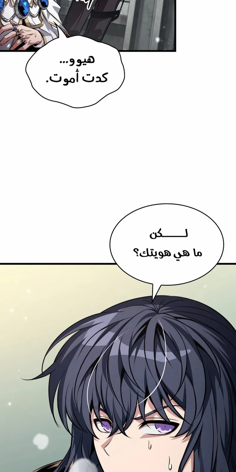 الصفحة 62 من 105