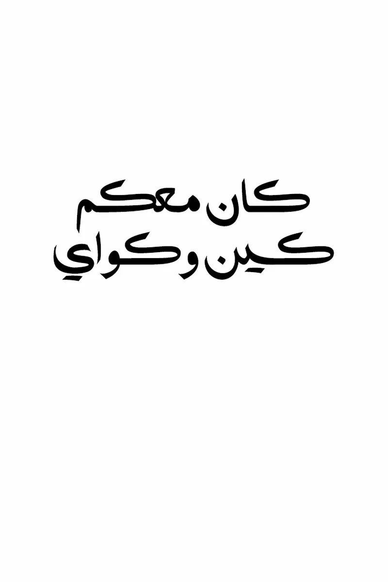 الصفحة 102 من 105