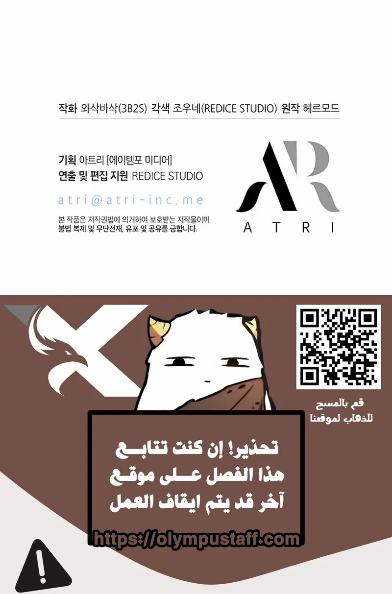 الصفحة 104 من 105