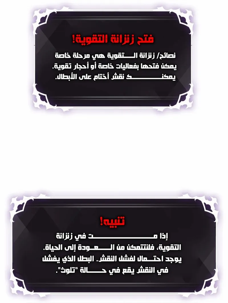 الصفحة 69 من 105