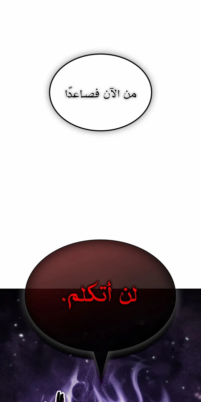 الصفحة 26 من 105