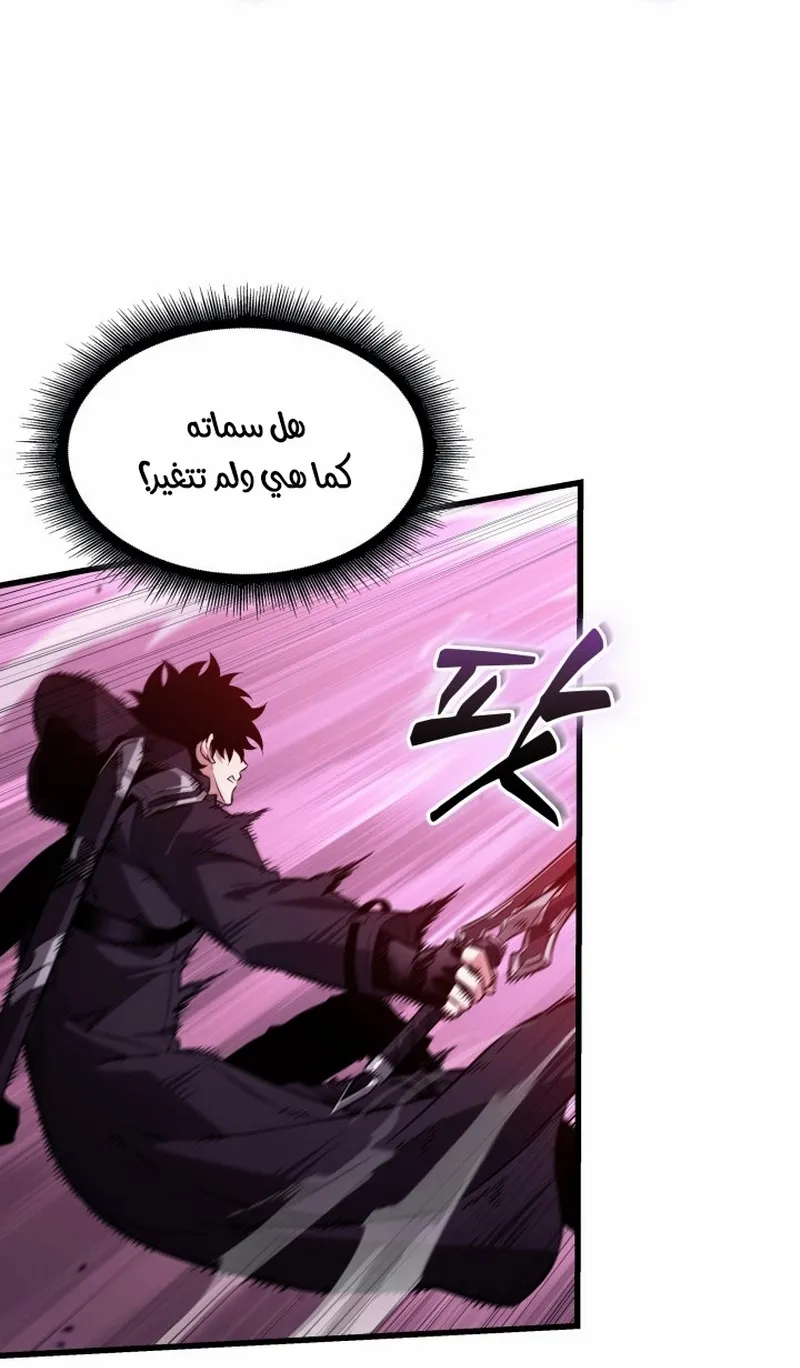 الصفحة 82 من 105