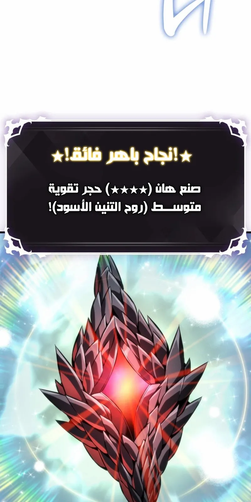 الصفحة 60 من 105